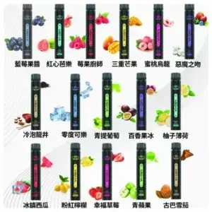 MEHA X Bar魅嗨小黑條7000口拋棄式|一次性電子煙#新品上市#
