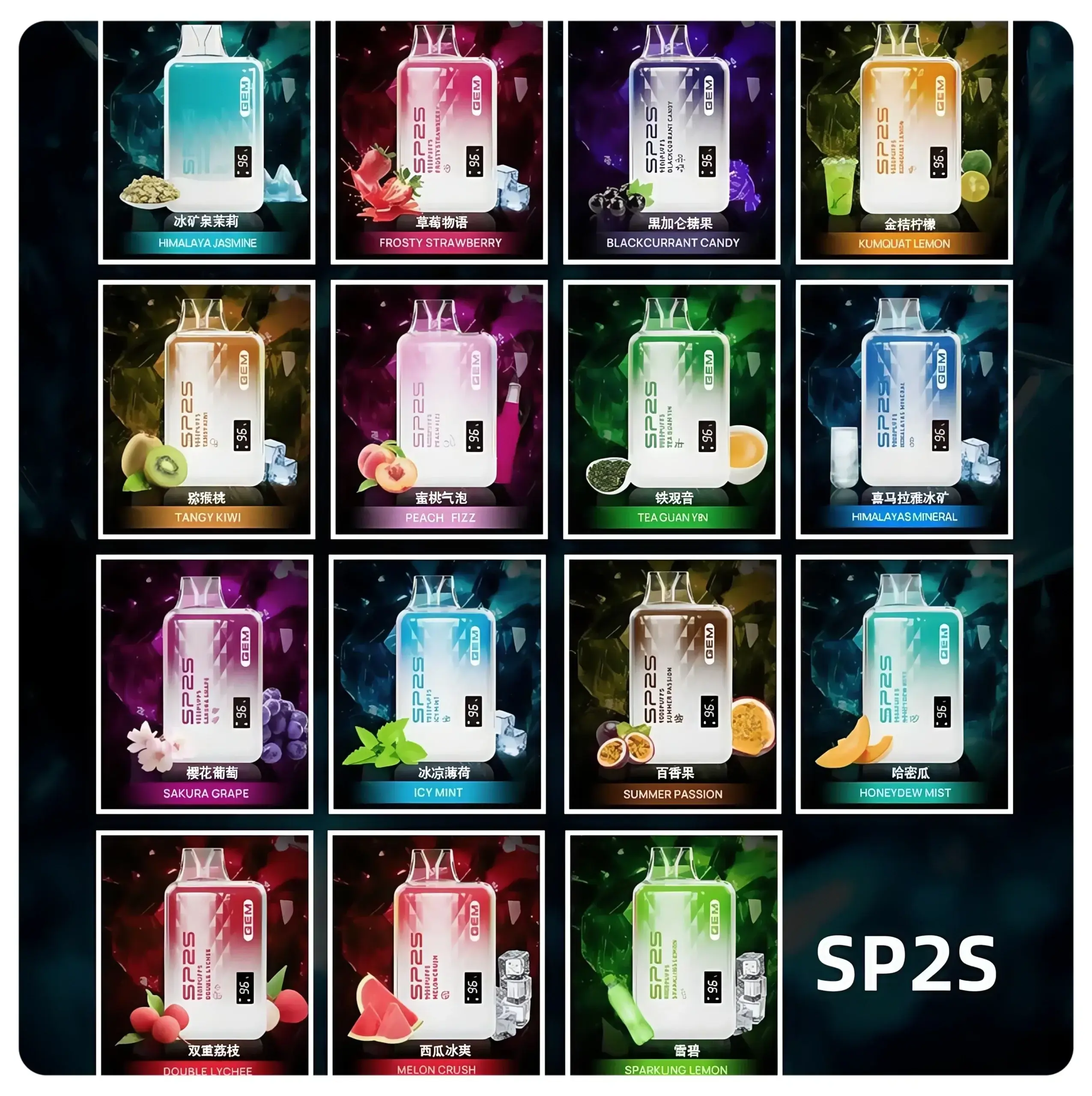 SP2S9000口拋棄式-scaled-1webp - ILIA 拓撲蒸汽台灣官網 | LANA 拉娜 RELX 悅刻 SP2S 主機煙彈
